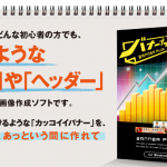 初心者がネットショップ開業したあとにやることとは？